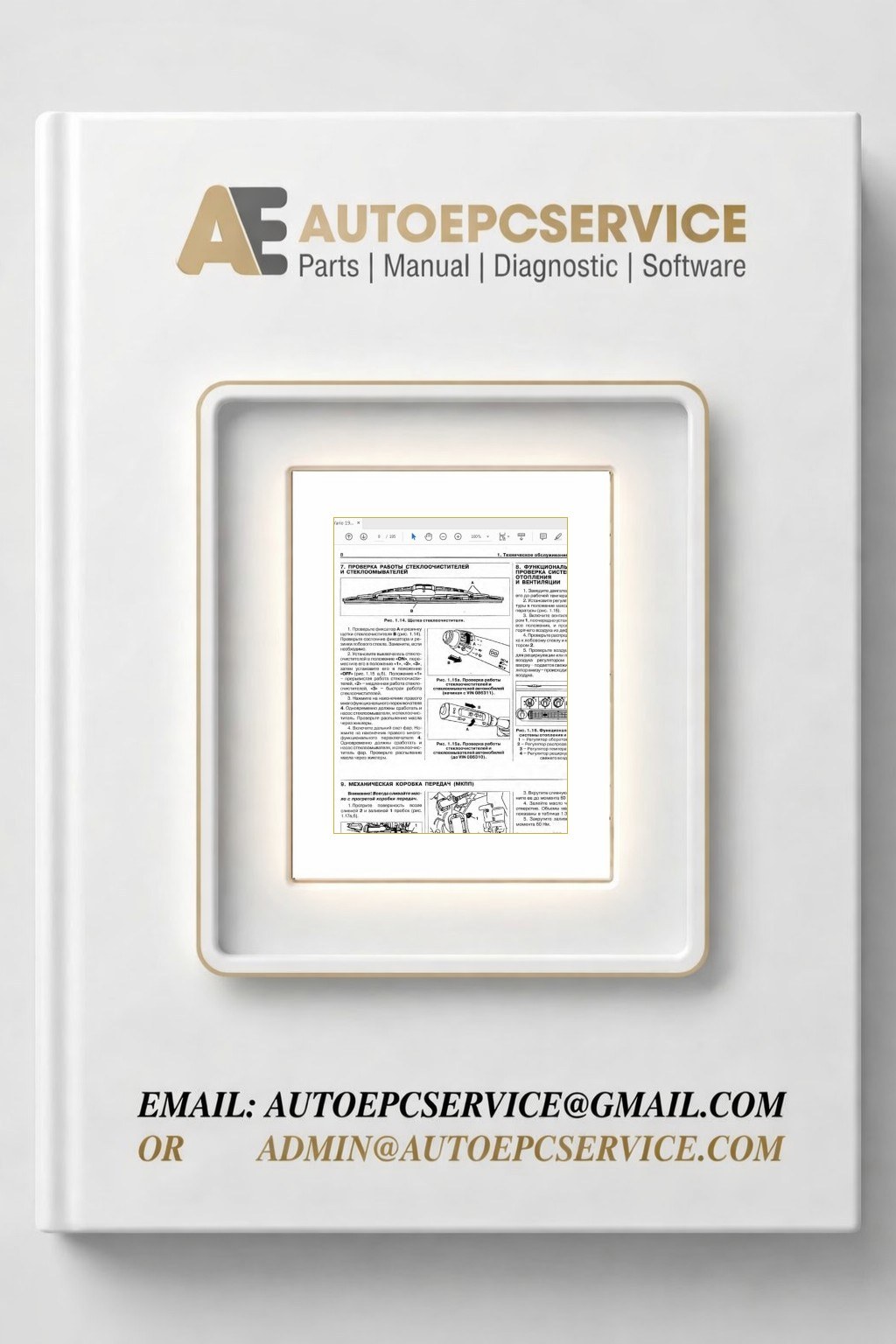 Mercedes Vario 1996 2003 PDF Service Manual 2 Download